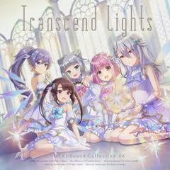 ONGEKI Sound Collection 06『Transcend Lights』(中古品)