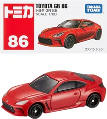 2024年最新】トミカNo.86 トヨタ86 箱の人気アイテム - メルカリ