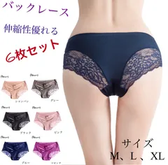 6枚セット レース付きシームレスショーツ アイスシルク生地 パンツ 下着