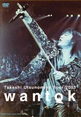 宇都宮隆 DVD 2009 Amazon.co.jp: Takashi Utsunomiya Tour 2021 U Mix (Blu-ray