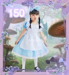2024年最新】アリス ワンピース 130の人気アイテム - メルカリ