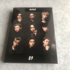 超特急 B9 初回限定盤 CD Blu-ray - メルカリ