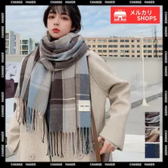 大判マフラー チェック柄 秋冬 レディース リバーシブル マフラー ストール ショール 防寒対策 保温 フリンジ オルチャン プチプラ 暖かい 肌触りいい 韓国風 ネックウォーマー フリンジマフラー ブランケット 大判 膝掛け CH89WEICH-001