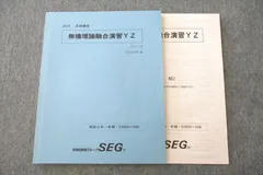 2024年最新】理論化学￼の人気アイテム - メルカリ