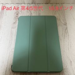 ★777円均一商品★○匿名配送○  iPad Air 第4/5世代　10.9インチ　専用ケース