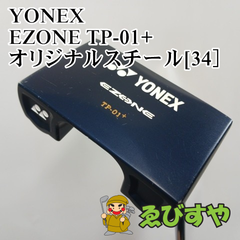 入間■【中古】 パター ヨネックス EZONE TP-01+ オリジナルスチール[34］  3[9488]