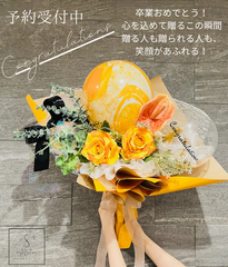 退職祝い　ブーケ型　お誕生日　プレゼント　イベント　記念日　開店祝い　結婚式　祝電 退職祝いバルーン 開業祝い オープン祝い 周年祝い 開院祝い 祝電 電報 誕生日　クリスマス　記念日　事務所開き 移転祝い お祝い ギフト プレゼント