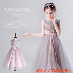 新品子供ドレス ピアノ発表会 ドレス チュールドレス 花柄 刺繍 女の子ドレス 結婚式 演奏会 フォーマル キッズドレス 入学式 撮影用 子ども服 パーティードレス 子供 キッズ 110 120 130 140 150 160 