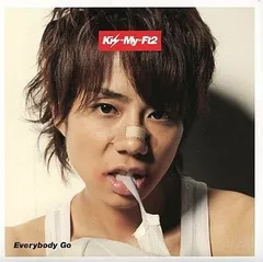 限定版 Everybody Go 千賀健永 未開封 2025年最新】Everybody Go 宮田の人気アイテム - メルカリ