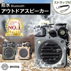 MUZEN Wild Mini Bluetooth スピーカー  ストラップ付 コンパクトで高音質、人気、アウトドアスピーカー、防水