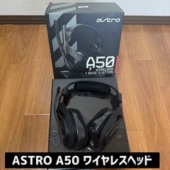 ASTRO A50 ワイヤレスヘッド