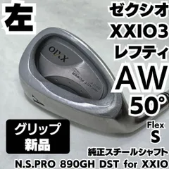 2025年最新】ゼクシオ レフティ ウェッジの人気アイテム - メルカリ