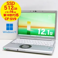 未使用に近い 16GB 累積50H レッツノート CF-SV9 超軽量 極美品 Amazon.co.jp: CF-SV9KFNQR Let's note SV9 12.1型 Core i7/16GB
