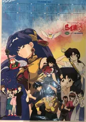 2025年最新】らんま ポスターの人気アイテム - メルカリ