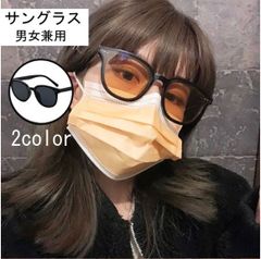 サングラス 韓国 メガネ 眼鏡 オレンジ 黒 ブラック オルチャン 黒縁