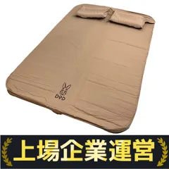 【ジャンク品】ソトネノキワミ SOTONE NO KIWAMI AIR (L) ソトネノキワミL（タン） CM3-651-TN - DOD（ディーオーディー