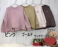 冬物値下げ！裏シャギー起毛ワイド幅ベビートップス　　132111