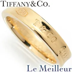 ティファニー 1837 ナローリング 指輪 K18 9号 TIFFANY&Co. 中古 プレラブド 返品OK