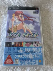 PSP やるドラ ポータブル ダブルキャスト Double Cast 動作未確認 管理番号425