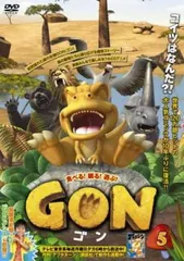 Amazon.com: GON 5 : Movies & TV