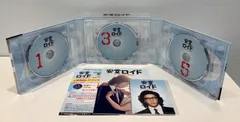 2023年最新】安堂ロイド~A.I. knows LOVE?~ DVD-BOX 中古 良品の人気