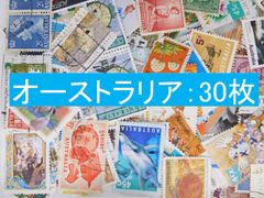 海外切手 海外切手　オーストラリア　30枚　使用済　コラージュ