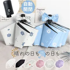 ☆ 折りたたみ傘 晴雨兼用 軽量 日傘 折りたたみ傘 晴雨兼用 レディース 折り畳み傘 晴雨兼用傘 雨傘 8本骨傘 レディース傘 傘 かさ カサ アンブレラ 軽い 軽量 遮光 耐風 8本骨 かわいい 可愛い 撥水 UVカット 柄 リボン きれいめ
