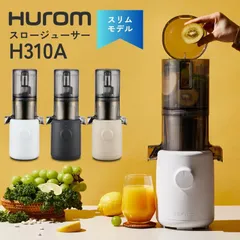 2025年最新】ヒューロム 310の人気アイテム - メルカリ