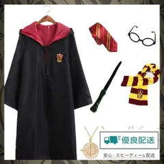 2024年最新】コスプレ衣装 ハリーポッター Harry Potterの人気アイテム