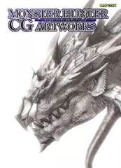 [중고] 애니메이션 무크 ≪ 소비자 게임 서적≫ 몬스터 헌터 CG 아트웍스