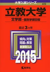 2024年最新】カレッジtの人気アイテム - メルカリ