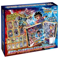 非売品ダイの大冒険プレゼント限定カードダス未開封 非売品ダイの大冒険プレゼント限定カードダス未開封