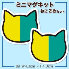 初心者マーク ねこ マグネットタイプ 2枚セット ミニ 車のサイドにオススメ