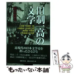 Amazon.co.jp: 絶版 定版 立原道造全集 全5巻揃 筑摩書房 現代詩