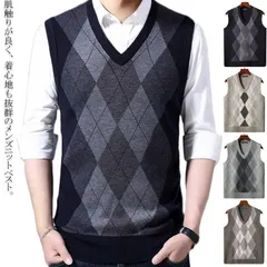 送料無料 ベスト メンズ ニットベスト アーガイル柄 ファッション Vネック セーター 袖なし ジレ ビジネス カジュアル フォーマル 通勤 春 秋 冬 #doru759