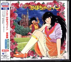 2025年最新】かぼちゃワイン 音楽集の人気アイテム - メルカリ