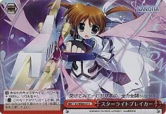 ヴァイスシュヴァルツ　リリカルなのは　“スターライトブレイカー”なのは　SSP カードリスト ｜ ヴァイスシュヴァルツ｜Weiβ Schwarz