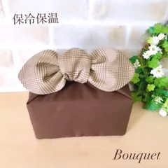 【リボンのお弁当袋】保冷保温　ブラウン×チェック(ブラウン)(ダイヤ型)　　ポーチ/ランチバッグ