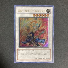 F・G・D　GB7  シークレット　　3枚　セット　ワンオーナー品　遊戯王 F・G・D GB7 シークレット 3枚 セット ワンオーナー品 遊戯王