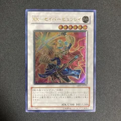 遊戯王　引退品　まとめ売りPART① 初期、付録など 2025年最新】遊戯王 引退品 初期の人気アイテム - メルカリ