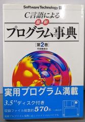 【中古】殷虚書契菁華／羅振玉編／書学院出版部 中古】殷虚書契菁華／羅振玉編／書学院出版部 - メルカリ