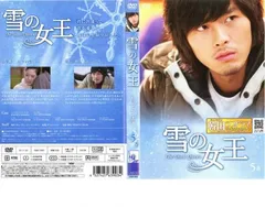 各話あらすじ|雪の女王|女性チャンネル / LaLa TV