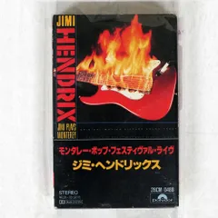 2025年最新】JIMI hendrix cdの人気アイテム - メルカリ