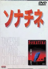 2024年最新】その男、凶暴につき [DVD]の人気アイテム - メルカリ