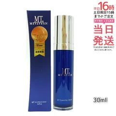 MTメタトロン MT METATRON エッセンシャル・セラム 30ml 50ml リニューアル MT エッセンシャル セラム METATRON メタトロン ＭＴコスメティックス エイジングケア スキンケア 美容液 整肌のサムネイル