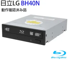 【動作確認済・即納】日立LG BH40N 内蔵型ブルーレイドライブ BD-R 6倍速 DVD-R 16倍速 書込対応 ソフト無 SATA接続【中古】のサムネイル