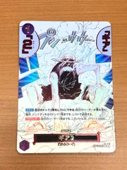 2025年最新】ギア2 パラレル psaの人気アイテム - メルカリ
