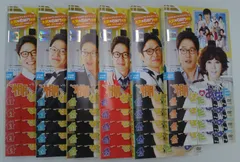 棚ぼたのあなた DVD全29巻セット DVD