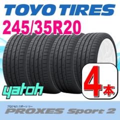 245/35R20 新品サマータイヤ 4本セット TOYO PROXES Sport 2 245/35R20 (95Y) XL トーヨー プロクセススポーツ 夏タイヤ ノーマルタイヤ 矢東タイヤ