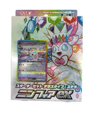 はやいもの勝ち❗️】新品未開封品✨ スターターセット